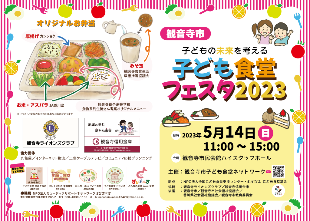2023festival_leaf1